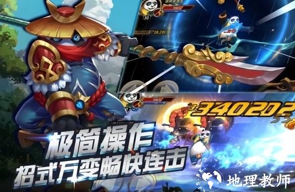 格斗魔兽图片2