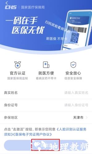 金医宝4