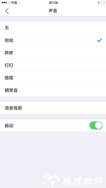 小明计算器2