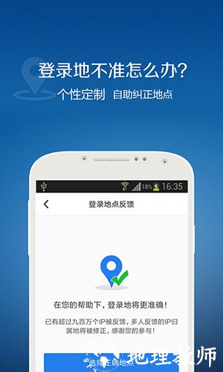 QQ安全中心图片2