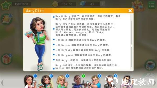 我的咖啡厅图片3
