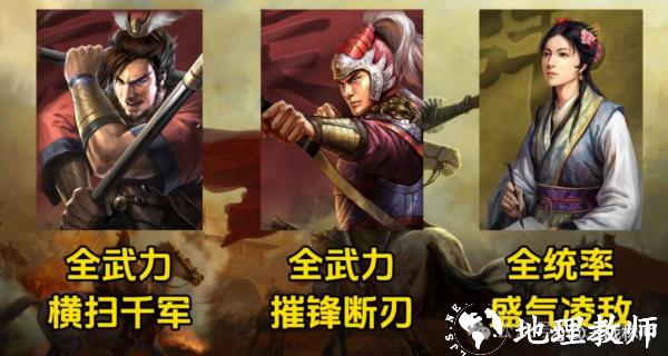 开荒阵容攻略1
