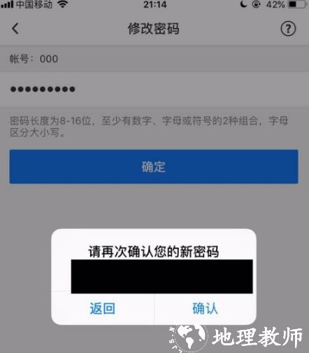 QQ安全中心图片23
