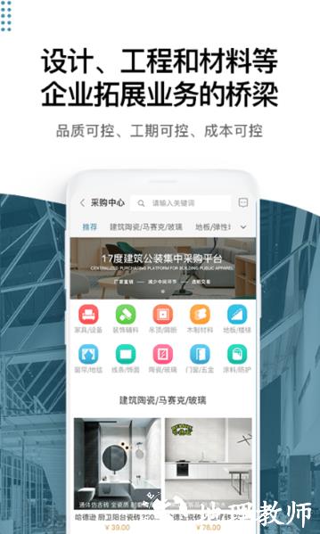 17度建装租售图片1