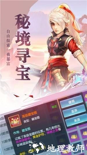 仙灵幻梦图片2