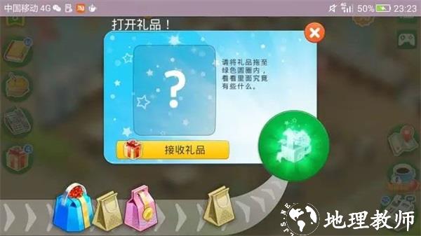 我的咖啡厅图片8