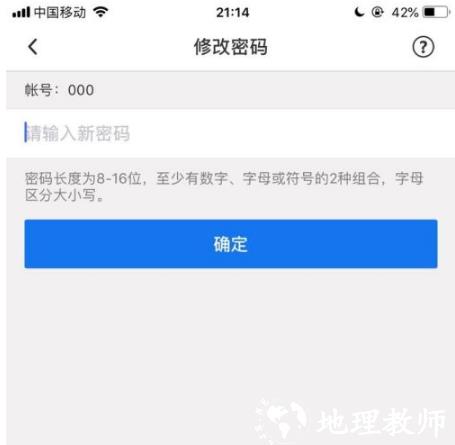 QQ安全中心图片22