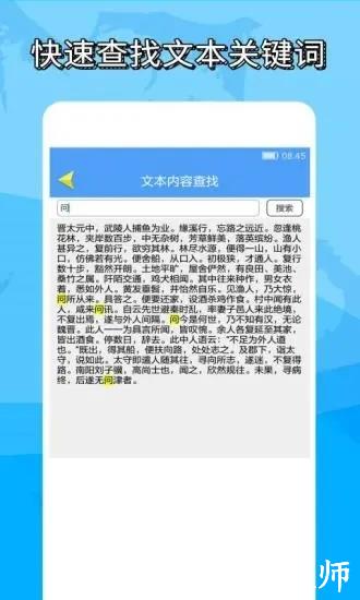便捷word文档制作图片1