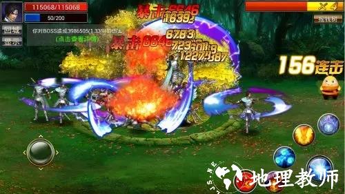 真三国快打图片14