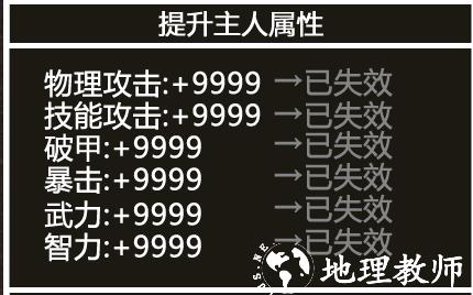 真三国快打图片8
