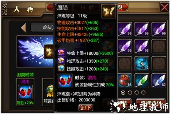 真三国快打图片6