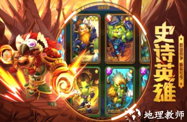 元素觉醒图片1