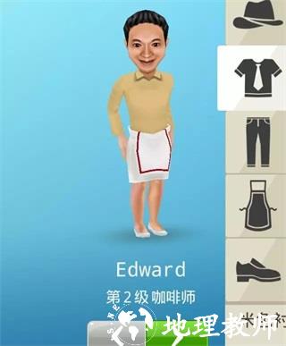 我的咖啡厅图片6