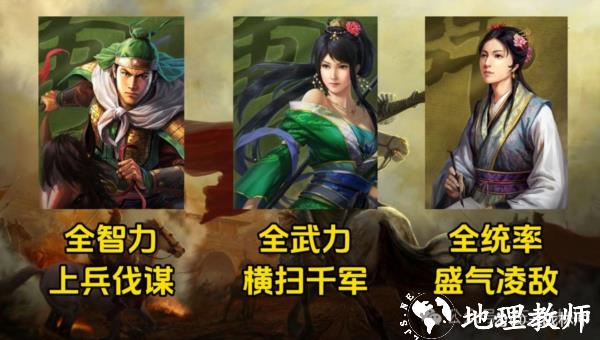开荒阵容攻略3