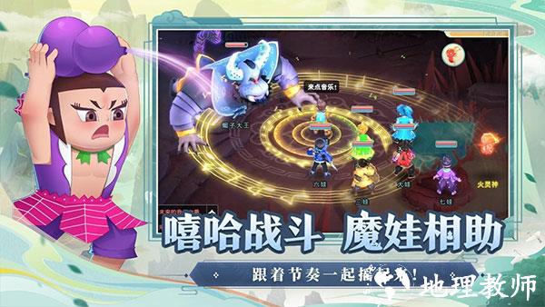 葫芦娃奇幻世界3