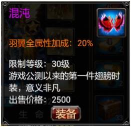 真三国快打图片4