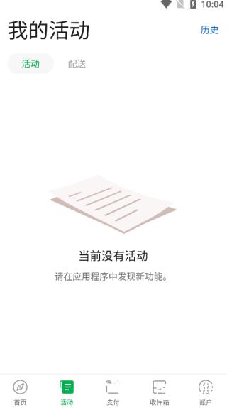 Grab图片2