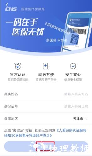 金医宝6