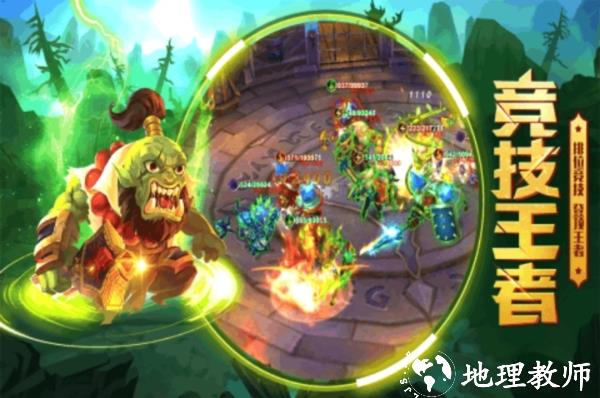 元素觉醒图片2