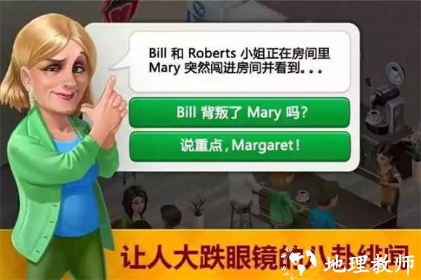 我的咖啡厅图片4