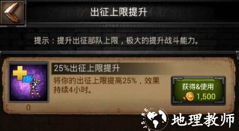 列王的纷争8