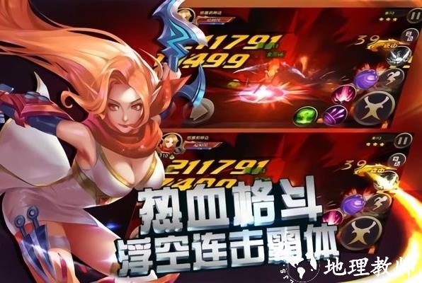 格斗魔兽图片1