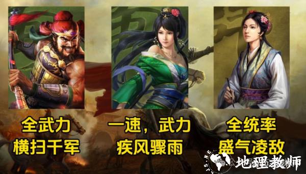 开荒阵容攻略4