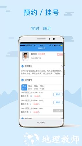 金医宝2