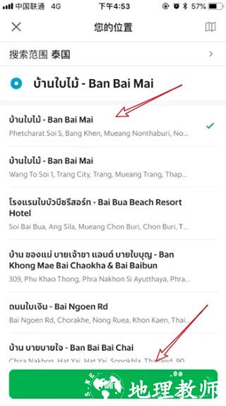 Grab图片11