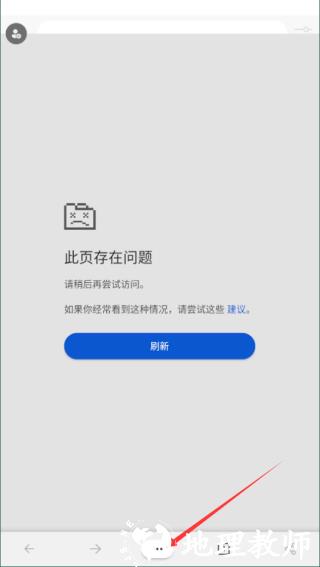 edge浏览器图片3