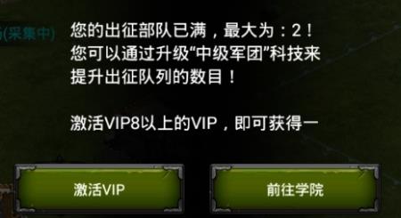 列王的纷争7