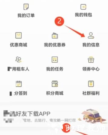 房车生活家8