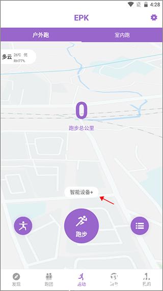 EPK图片4