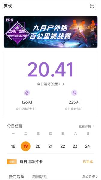 EPK图片2