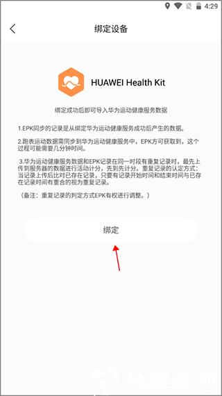 EPK图片6