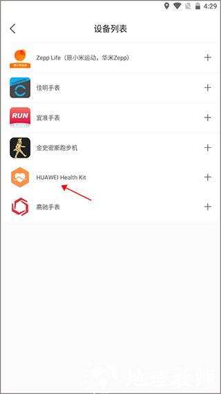 EPK图片5