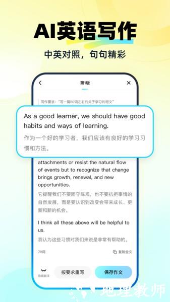 快问ai图片1
