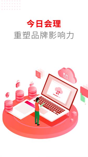 今日会理图片4