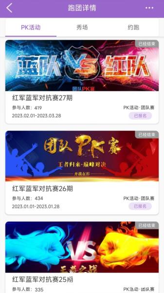 EPK图片3