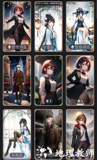 星野app22
