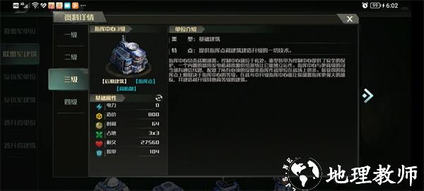 战争艺术3图片12
