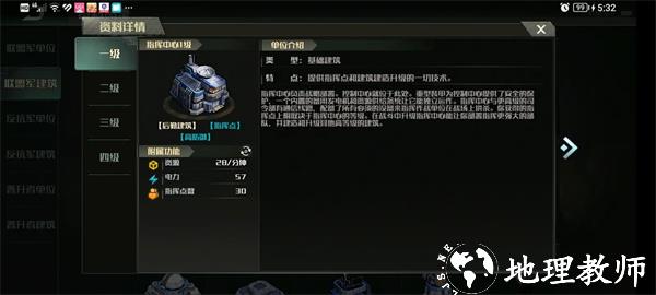 战争艺术3图片20