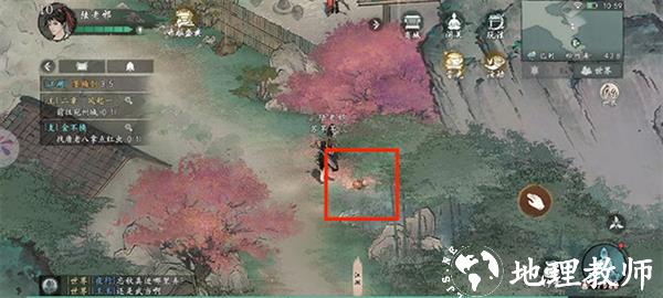 墨剑江湖图片15
