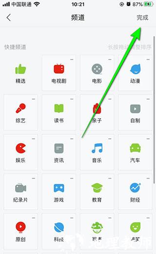 乐视视频5