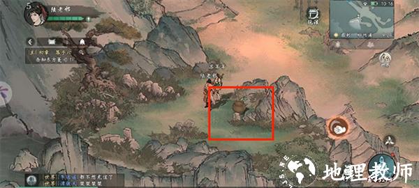 墨剑江湖图片7