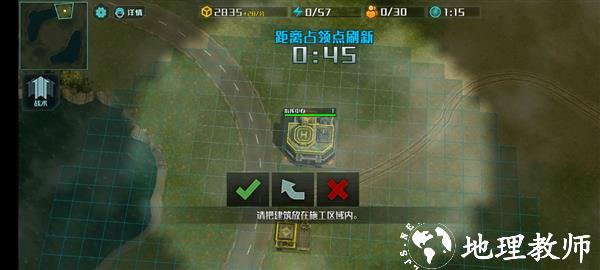 战争艺术3图片29