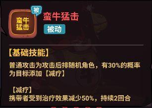 西游除妖图片
