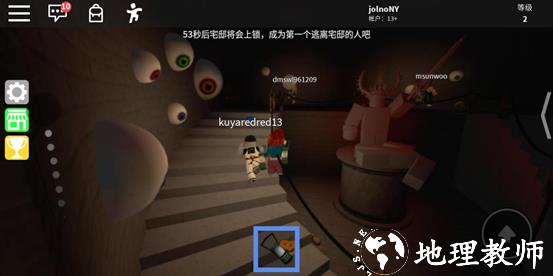 罗布乐思后室图片15