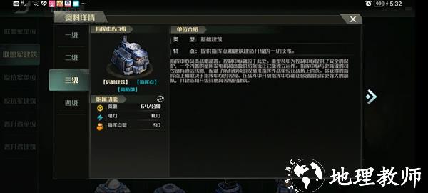 战争艺术3图片22