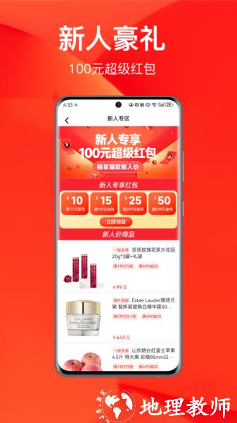 百大易购图片